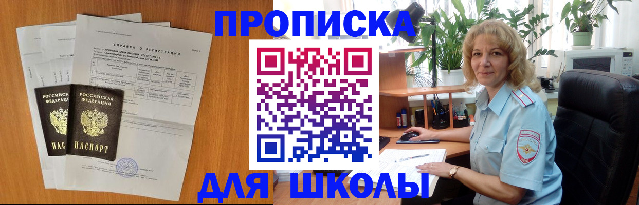 форма 3 в Аргуне