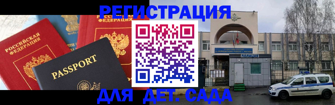поиск собственника жилья для регистрации в Аргуне